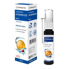 Vitamin D3 иммуно Risingstar