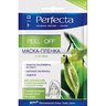 PERFECTA PELL-OFF