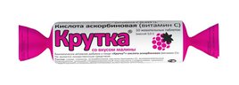 Аскорбиновая кислота крутка