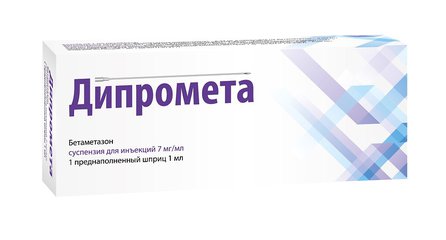 Дипромета - фото упаковки