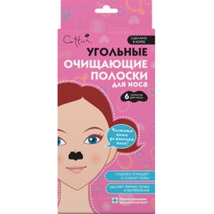 Сеттуа полоски д/носа очищ угольные