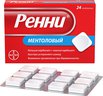 Ренни