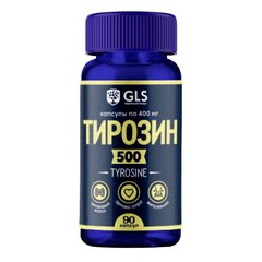 GLS Тирозин 500