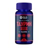 GLS Таурин 1000