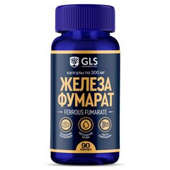 GLS Железа фумарат