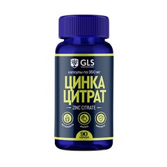 GLS Цинка цитрат