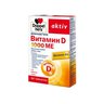 Доппельгерц Актив