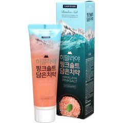 Perioe Himalaya Pink Salt Ice