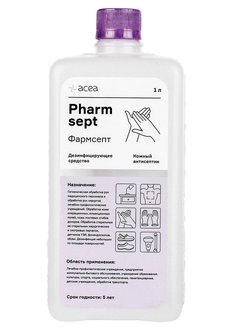 Pharmsept - фото упаковки