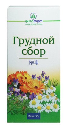 Грудной сбор 4