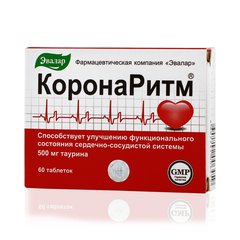 Коронаритм