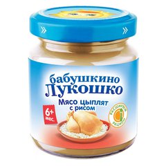 Бабушкино Лукошко Пюре цыпленок-рис