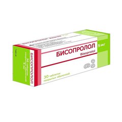 Бисопролол - фото упаковки