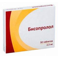 Бисопролол - фото упаковки