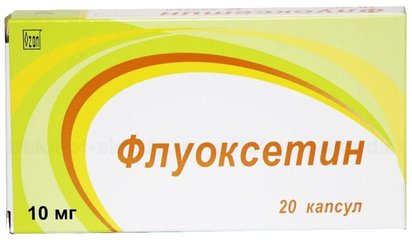 Флуоксетин - фото упаковки