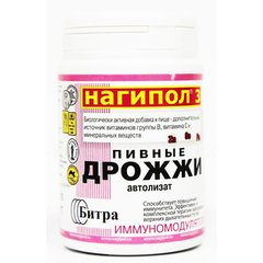 Нагипол 3 Пивные дрожжи