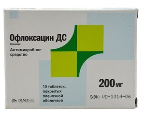 Офлоксацин ДС - фото упаковки