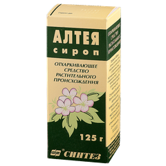 Алтея сироп