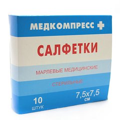 Салфетки марлевые