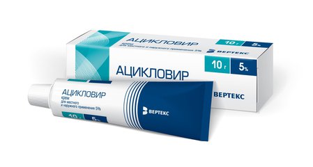 Ацикловир - фото упаковки