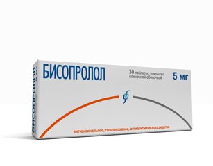 Бисопролол - фото упаковки