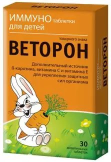 Веторон