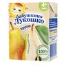 Бабушкино Лукошко сок