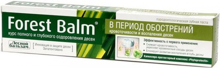 Лесной бальзам зубная паста  Forest Balm