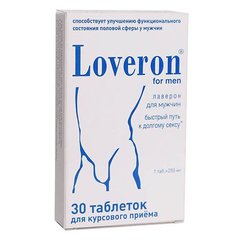 Loveron