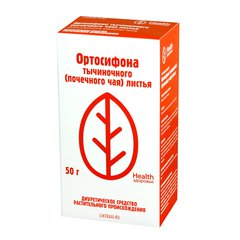 ОРТОСИФОН тычиночного (Почечного чая)