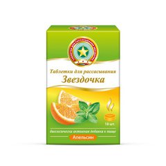 Звездочка таблетки