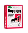 Коррида