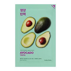 HOLIKA HOLIKA Avocado