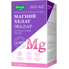 Магний хелат