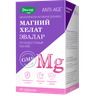 Магний хелат