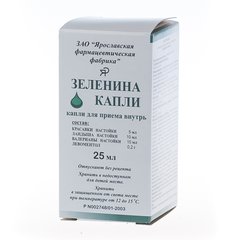 Капли Зеленина