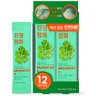 HOLIKA HOLIKA Mugwort Bubble