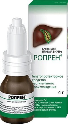 Ропрен