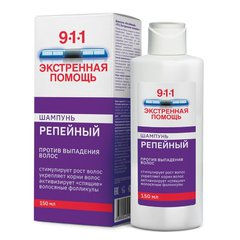 911 экстренная помощь