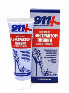 911 с экстрактом пиявки