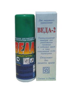Веда-2 шампунь