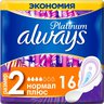 Always platinum ultra прокладки normal plus