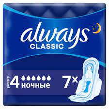 Always classic прокладки night