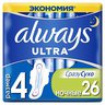 Always ultra night прокладки гигиенические