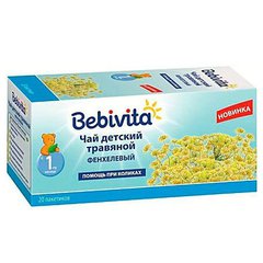 Bebivita чай