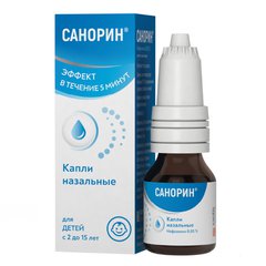 Санорин - фото упаковки
