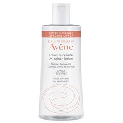 Avene