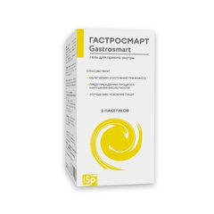 Гастросмарт