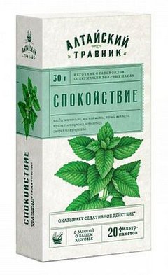 Фиточай Алтайский травник спокойствие