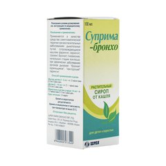 Суприма-бронхо